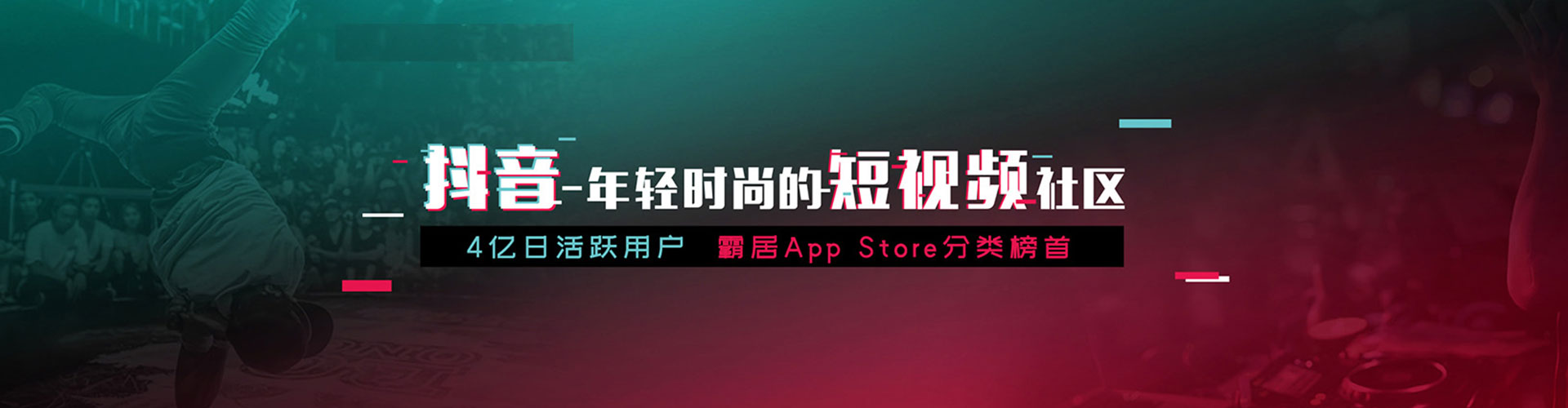 平城信息流托管