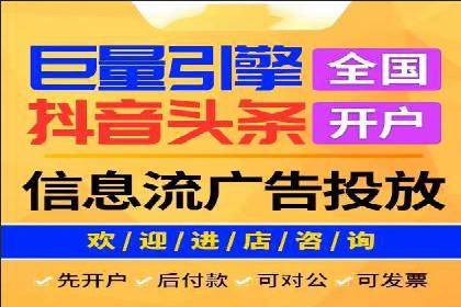 360信息流广告：从策略到执行的完整案例